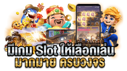 wolfbet88 เดิมพันสุดเร้าใจ ผลตอบแทนเต็มพิกัด